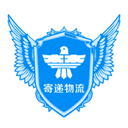 寄递物流上报