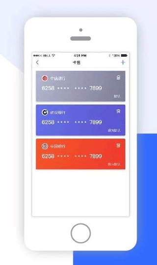 鑫联盟Pro官方最新版截图