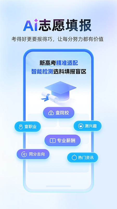作业帮app截图