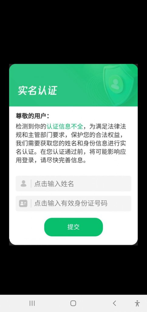 猜谜大王截图