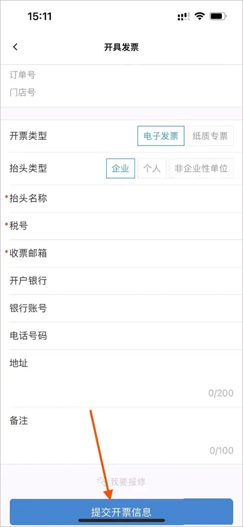 宜家家居官方网上商城app截图