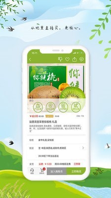 中小学同步课堂截图
