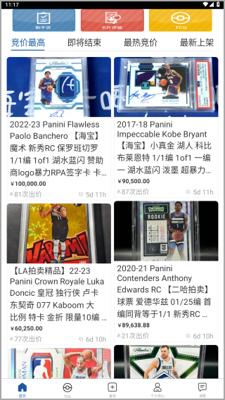 卡淘app官方最新版截图