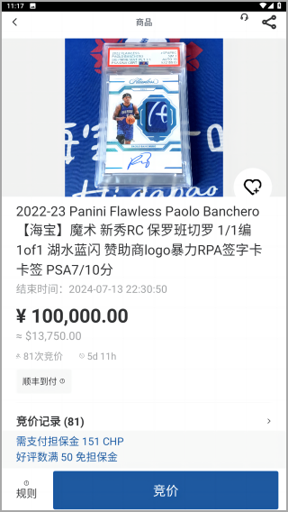 卡淘app官方最新版截图