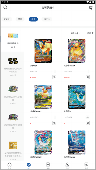 卡淘app官方最新版截图