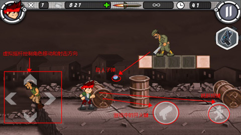 阿尔法射击手游(Alpha Guns)截图