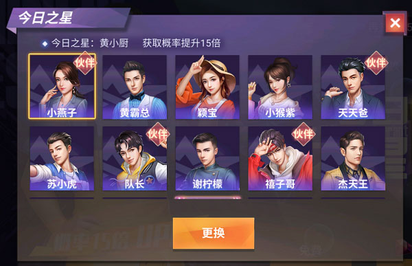 中餐厅九游版截图