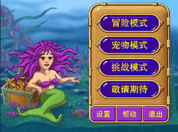 怪怪水族馆2截图0