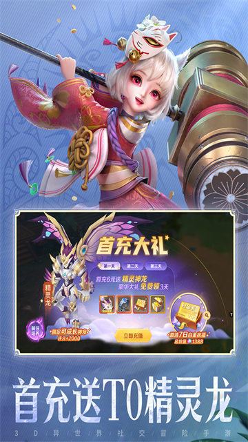 云上城之歌截图