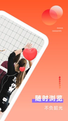 珊瑚鹿截图0