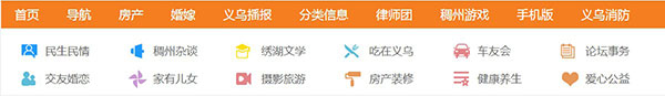 稠州论坛app截图