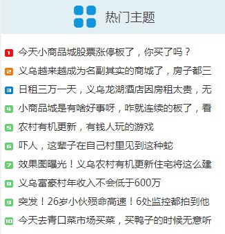 稠州论坛app截图