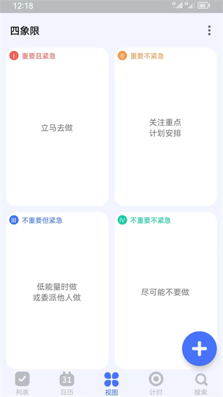 知吾小助理截图