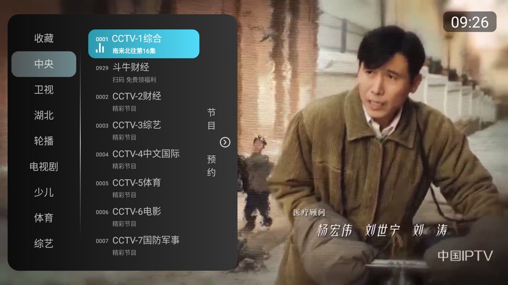 秒看HD截图0