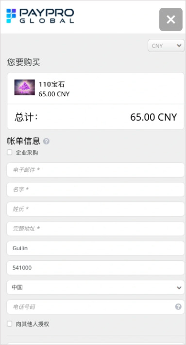 饿死鬼航班游戏截图