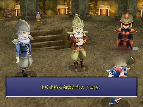 最终幻想4月之归还安卓汉化版(FF4 The After)截图