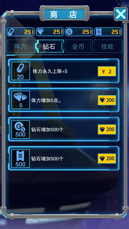 我知道截图0