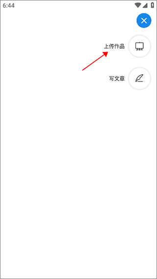 artand app官方版截图