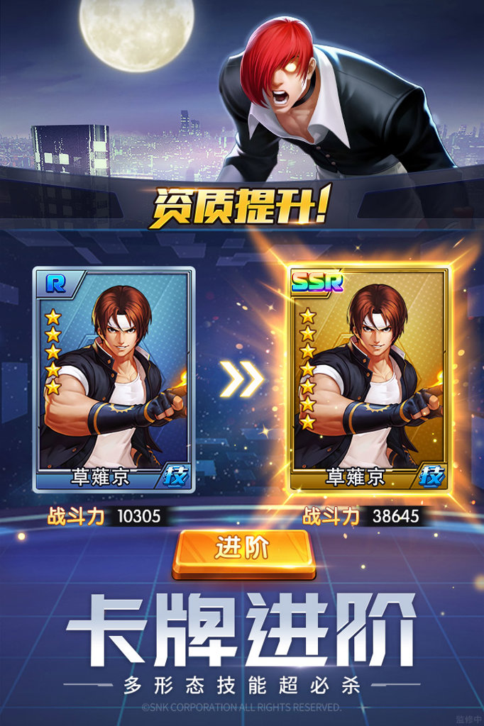拳魂觉醒截图0