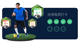 茵战app截图