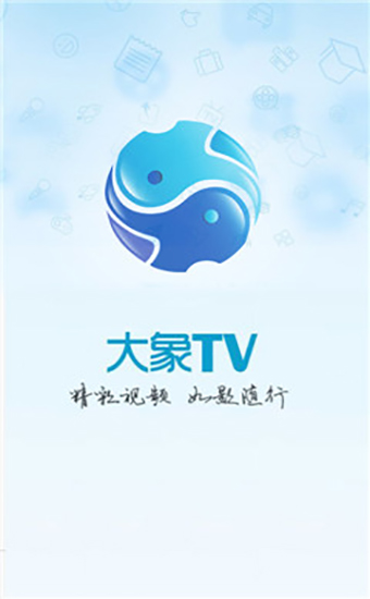 大象传媒截图