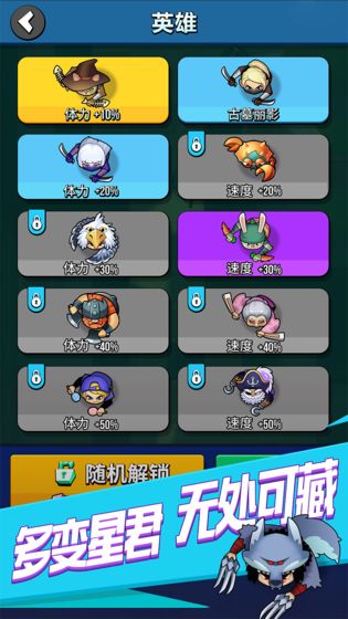 全民刺客截图