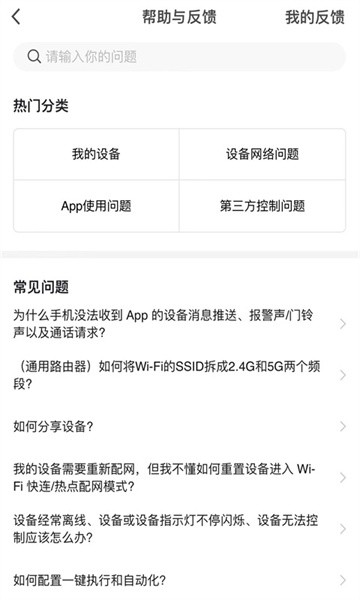 阿兰图灵手机版截图