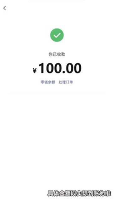 答题强人截图