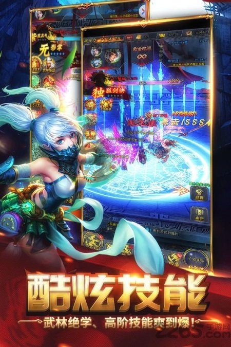 横扫天下之万年强者截图