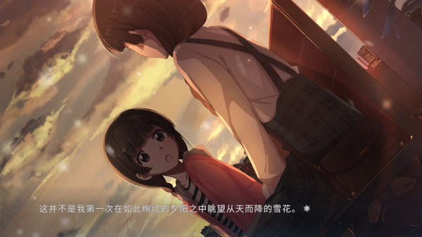 泡沫冬景手机版截图