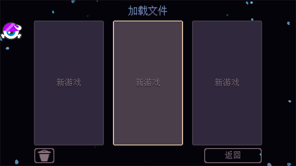 丹达拉安卓中文版截图