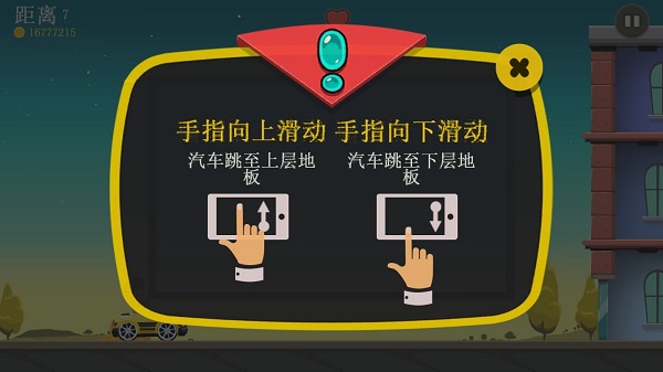 疯狂外星人官方正版截图