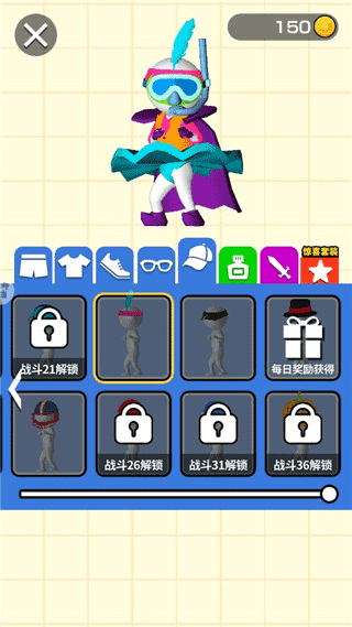 画把武器游戏截图4