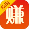 纷销赚