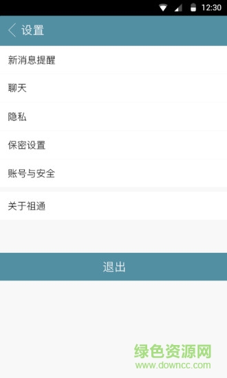 钟氏截图