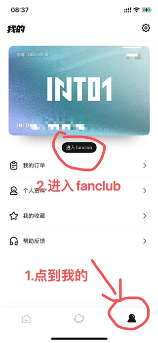 weecho安卓最新版截图
