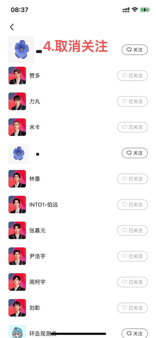 weecho安卓最新版截图