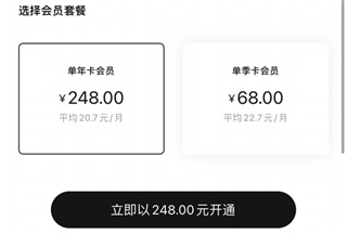 weecho安卓最新版截图