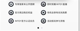 weecho安卓最新版截图