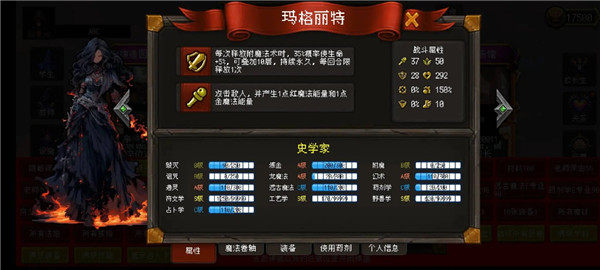 天堂奇缘截图
