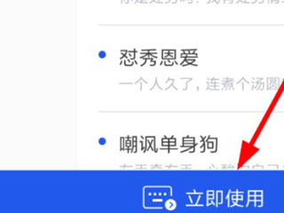 kk键盘最新版截图