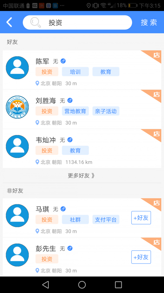 会办截图