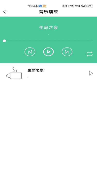 梦亿时代截图