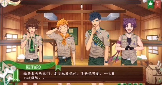 campbuddy3.0汉化版截图