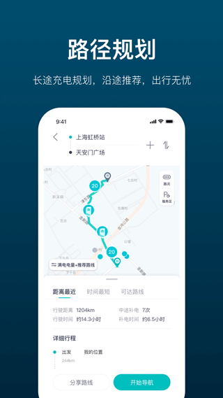 加电截图