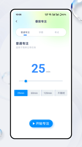 超级待办小组件截图