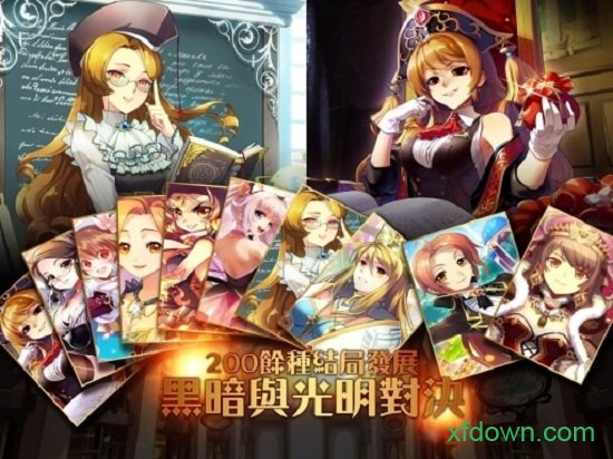 プリンセスメーカー截图