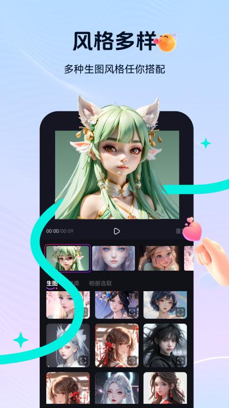 元创岛截图