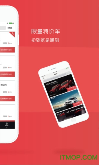 九 州 青 云 志 安 卓 版截图