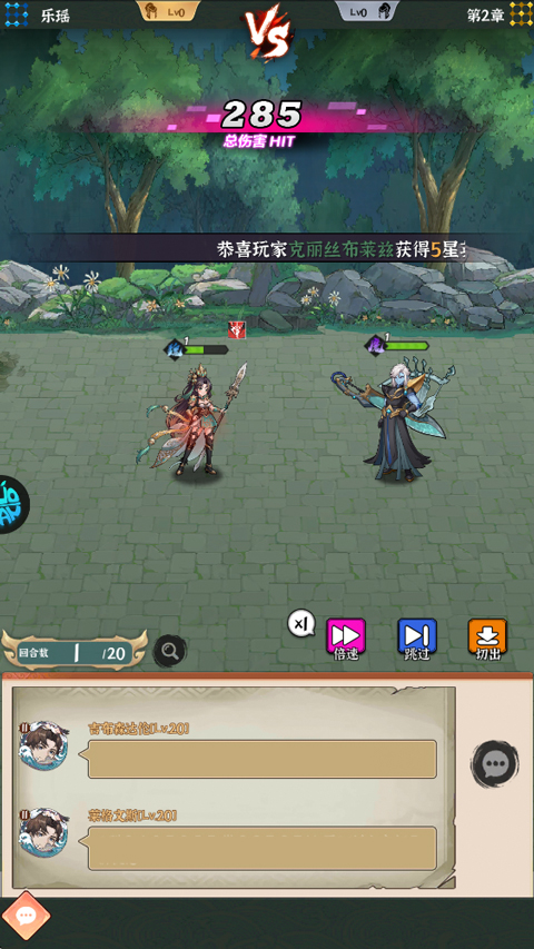 天神赵子龙折扣版截图